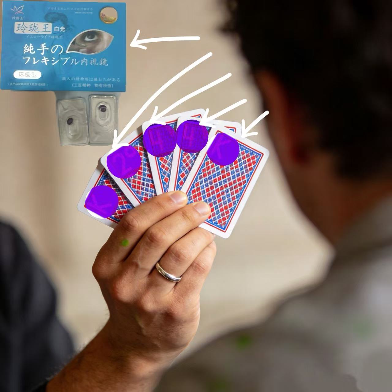 Occhiali invisibili a infraros - Board Game Ranking recensione e prezzo