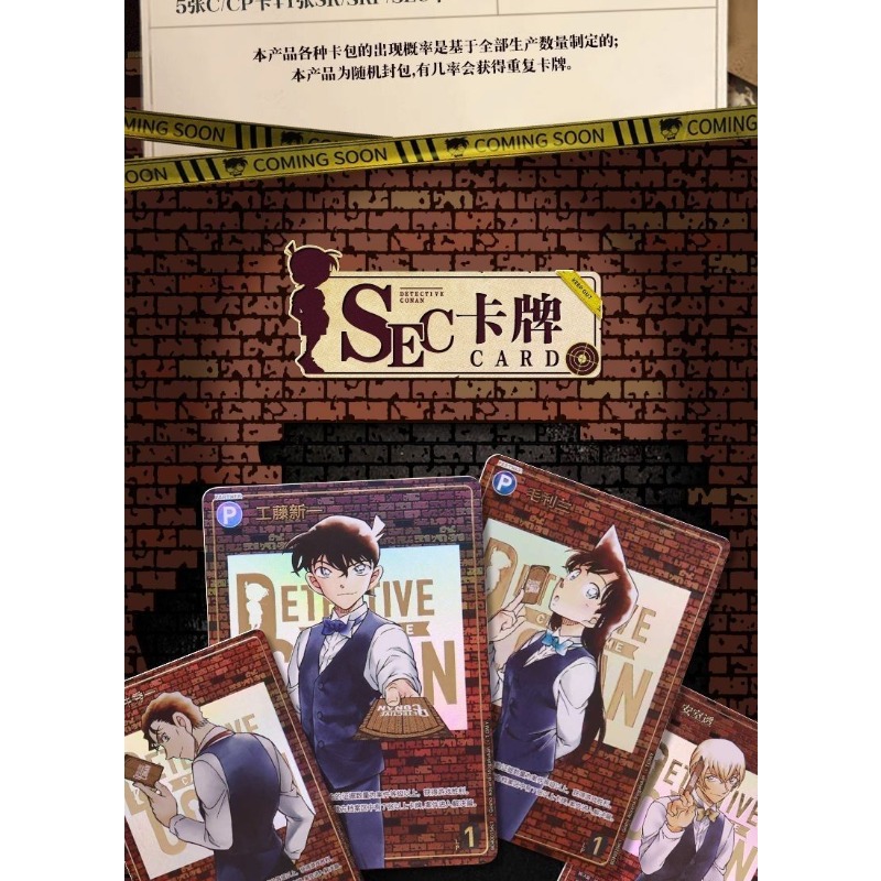 KAYOU Detective Conan Carte Co - Board Game Detective recensione e prezzo