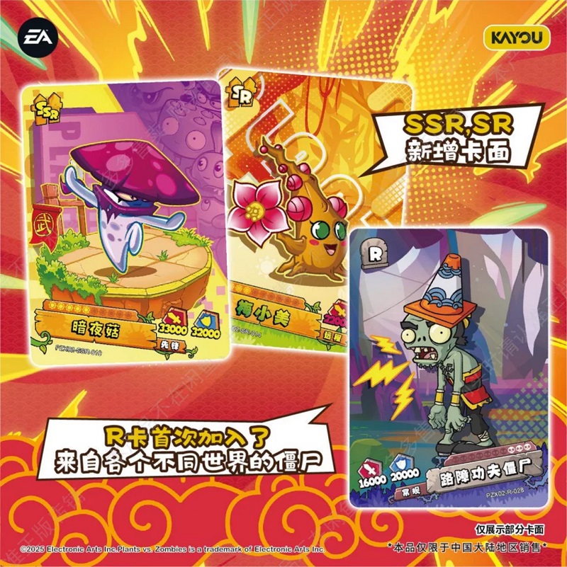 KAYOU Piante originali contro. - Board Game Detective recensione e prezzo