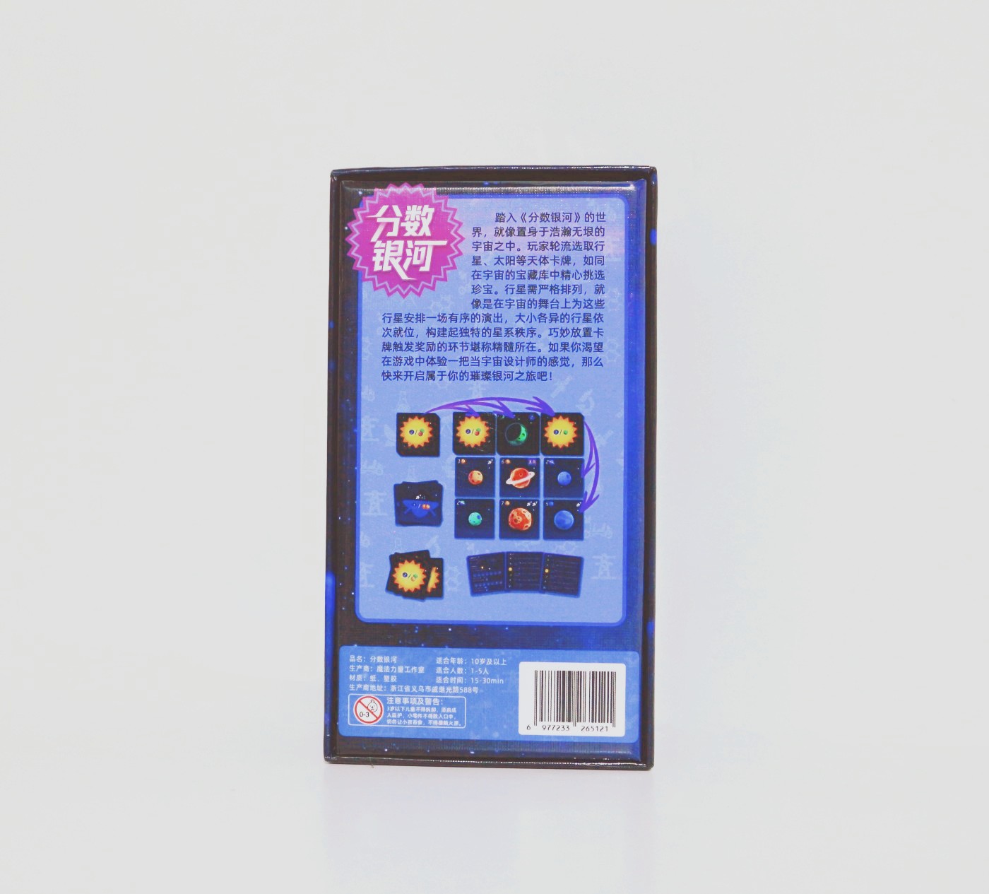 Point Galaxy Game da tavolo: u - Board Game Sequence recensione e prezzo