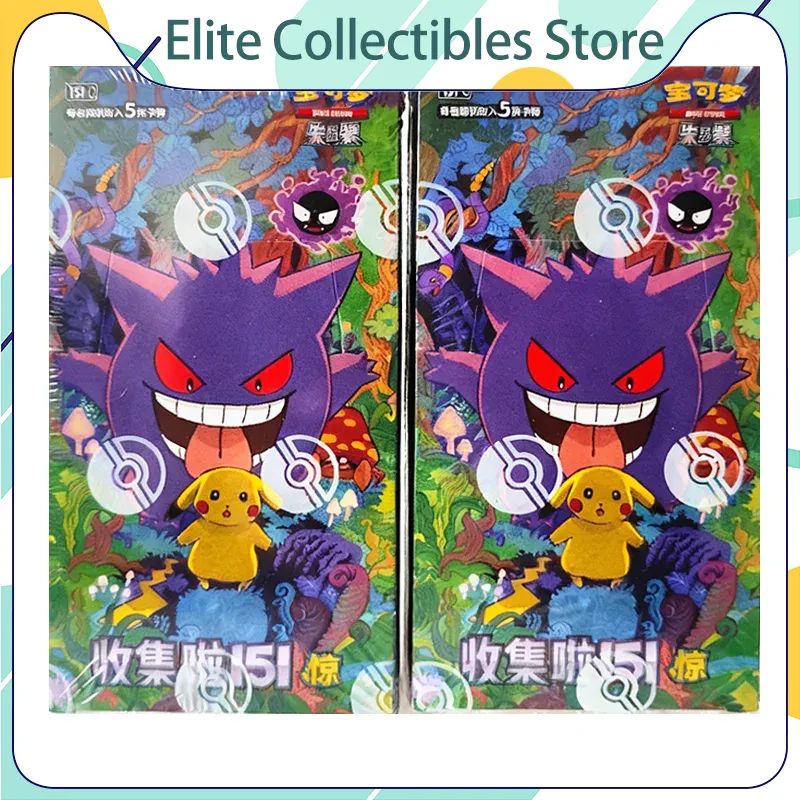 Carta Pokémon Serie 151 Vol. 3 - Board Game Simple recensione e prezzo