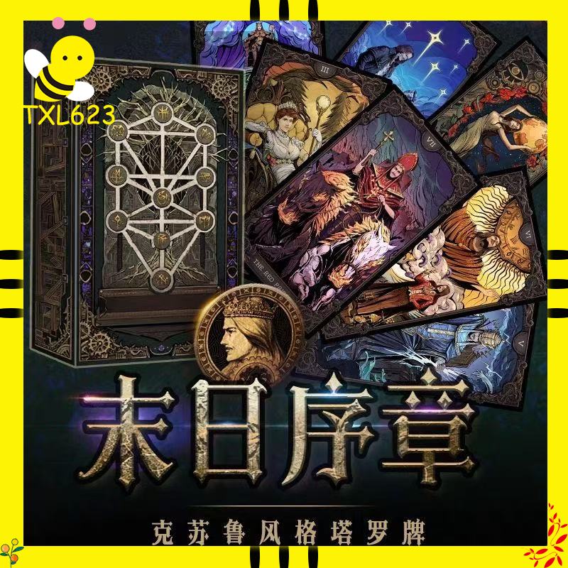 Merci originali del Signore de - Board Game Detective recensione e prezzo